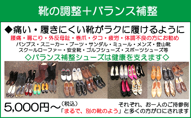 ニューオーダーシューズ